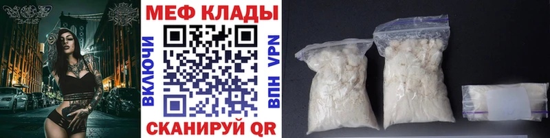 Купить закладку Alpha-PVP  МЕФ  Амфетамин  ГАШ  Сусуман