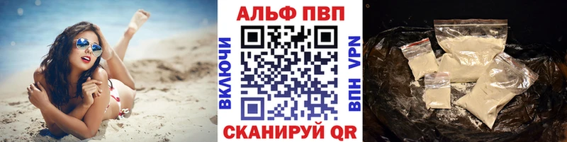 Alfa_PVP СК КРИС  Купить  Сусуман 