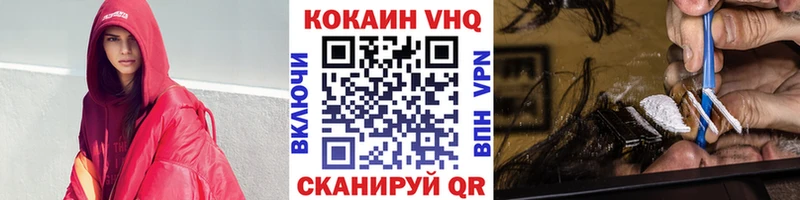 Купить закладки  Сусуман  Cocaine 97% 