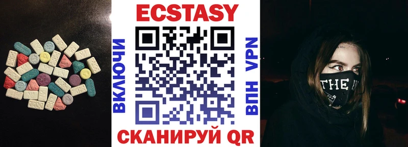 Экстази MDMA  Купить закладки  Сусуман 