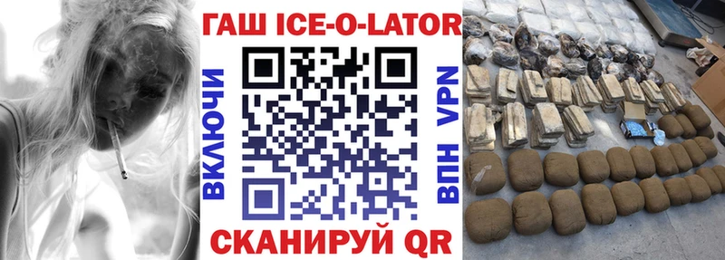Купить  Сусуман  ГАШИШ гашик 