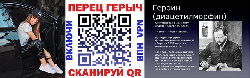 ГЕРОИН хмурый  Купить закладки  Сусуман 