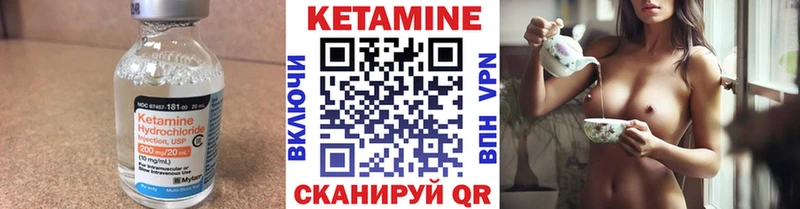 КЕТАМИН VHQ  Купить где  Сусуман 