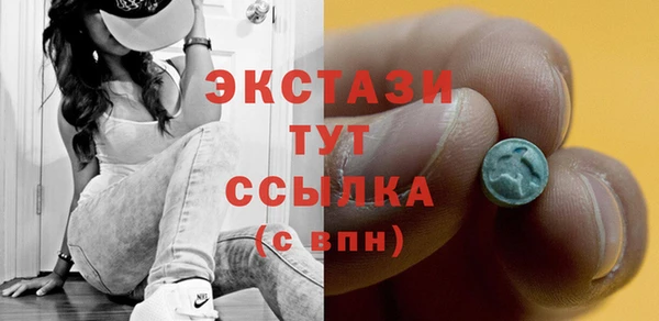 бошки Армянск