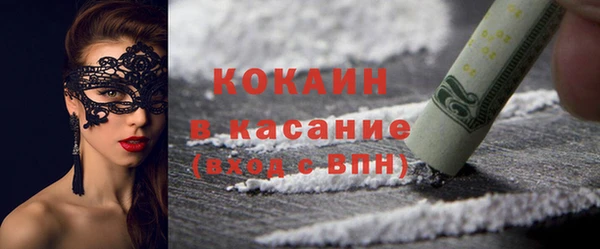эйфоретик Баксан