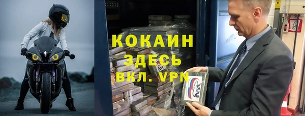МДМА Балахна