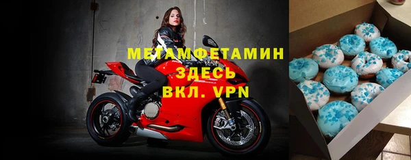 бошки Армянск