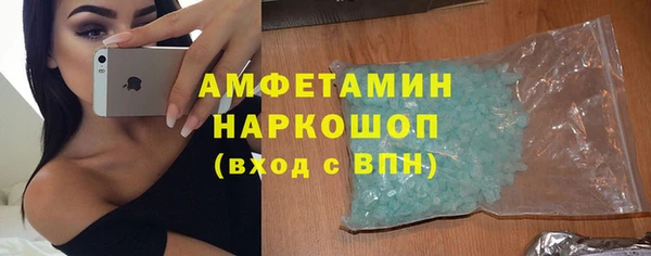 эйфоретик Баксан
