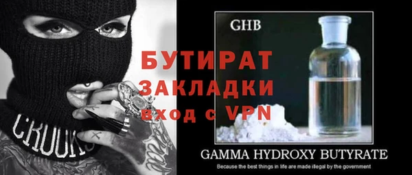 спайс Балабаново