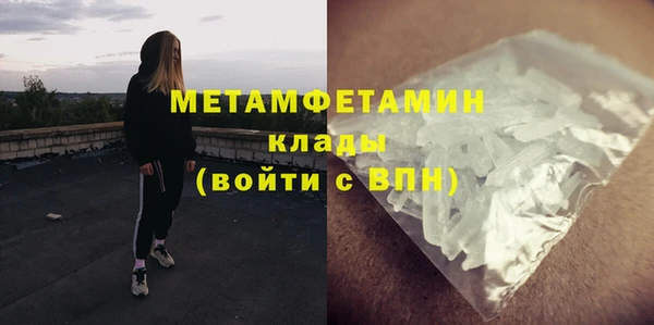 эйфоретик Баксан