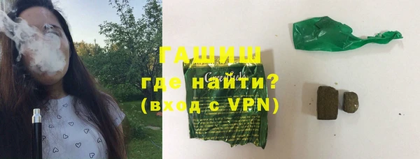 МДМА Балахна
