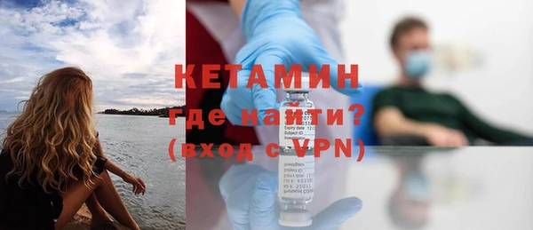 спайс Балабаново