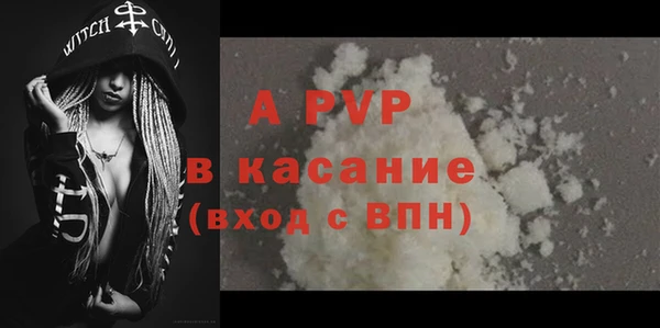 спайс Балабаново