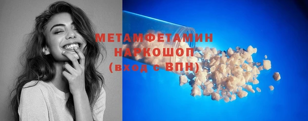 молекула духа Аркадак