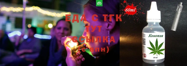 бошки Армянск