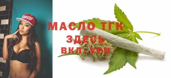 молекула духа Аркадак
