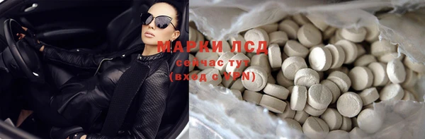 МДМА Балахна