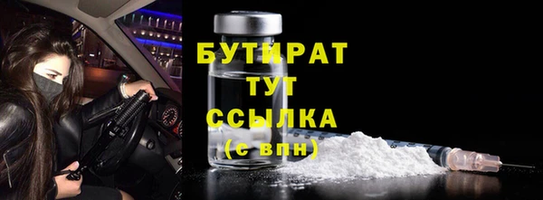 МДМА Балахна