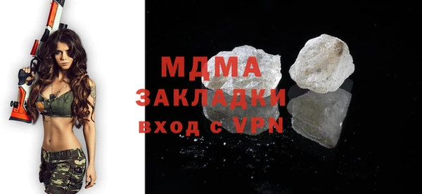 эйфоретик Баксан