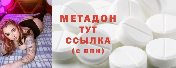 метадон Беломорск
