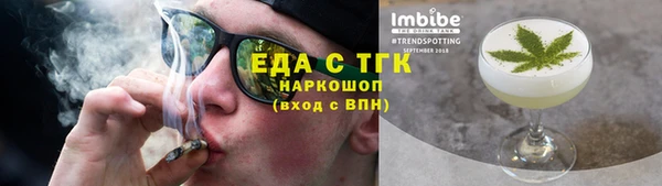 спайс Балабаново
