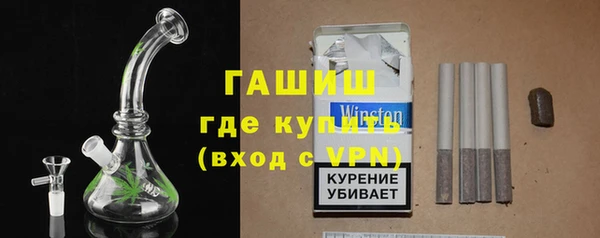 бошки Армянск
