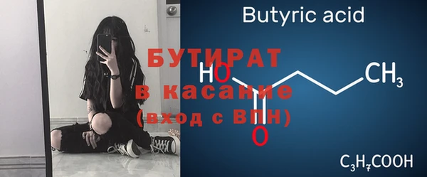 молекула духа Аркадак