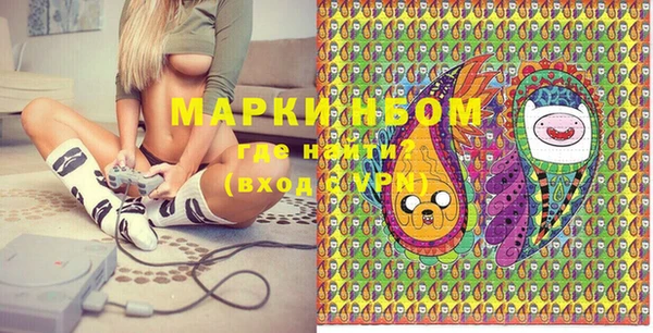 молекула духа Аркадак