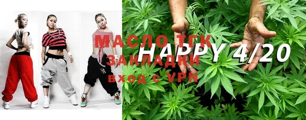 молекула духа Аркадак