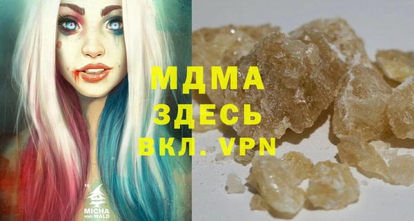 кокаин перу Арсеньев