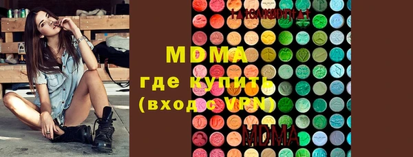 кокаин перу Арсеньев
