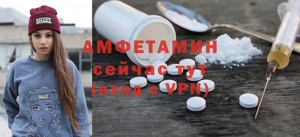бошки Армянск
