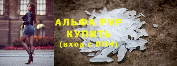 молекула духа Аркадак