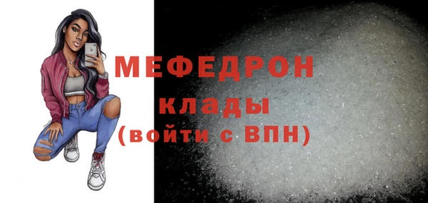 МДМА Балахна