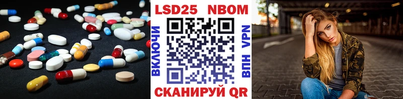 LSD-25 экстази кислота Сусуман