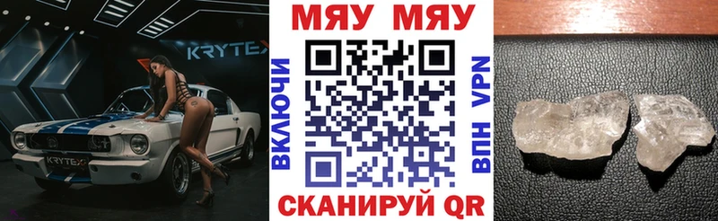 Купить закладки  Сусуман  Меф мука 