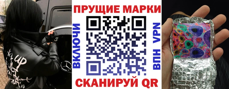 Наркотические марки 1,8мг  Купить где  Сусуман 