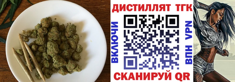 Купить закладки  Сусуман  ТГК Wax 